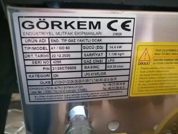 чугунен газов котлон етикет