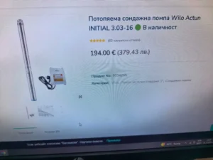 Потопяема многостъпална сондажна помпа: модел 1
